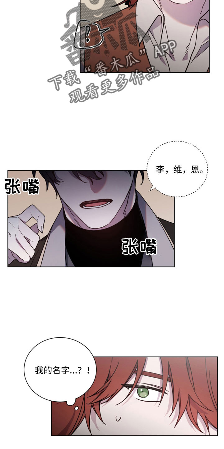第47章：问你一件事6