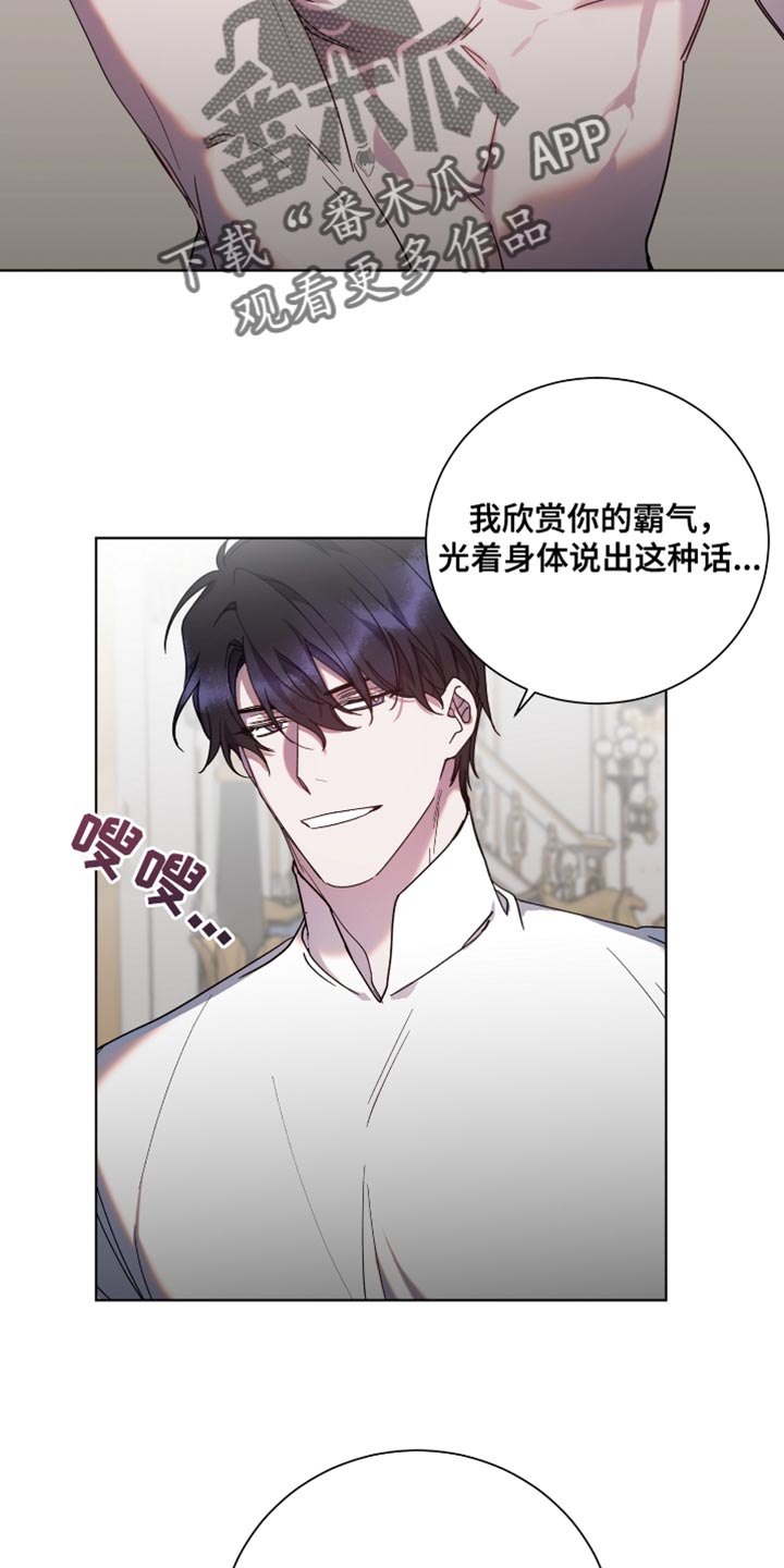 第15章：我会在这里阻止你18
