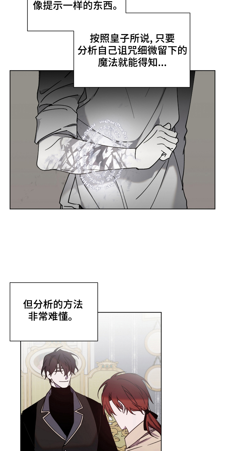 第34章：很难懂15