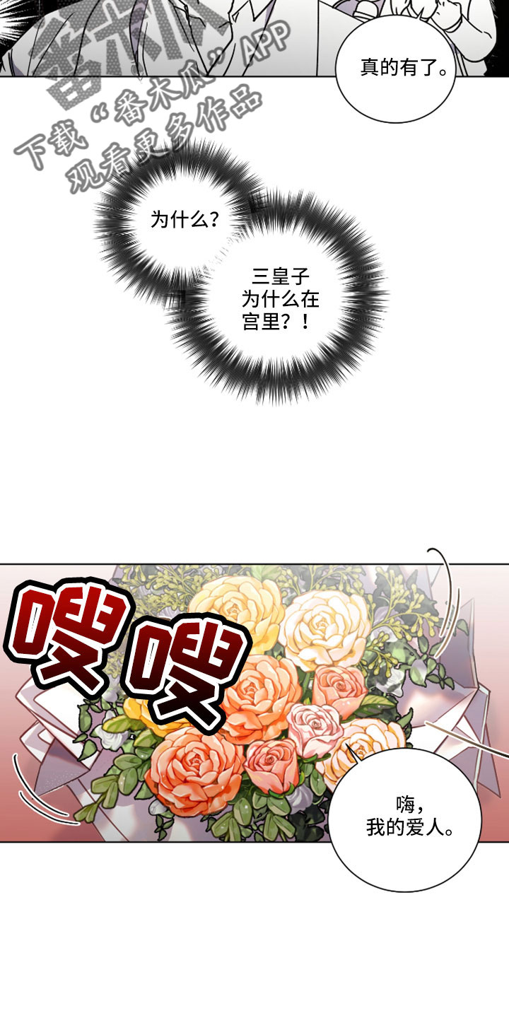 第49章：我的爱人16