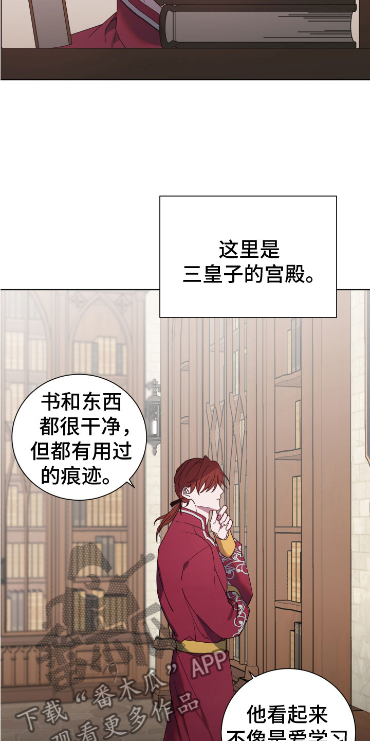 第10章：就是我11