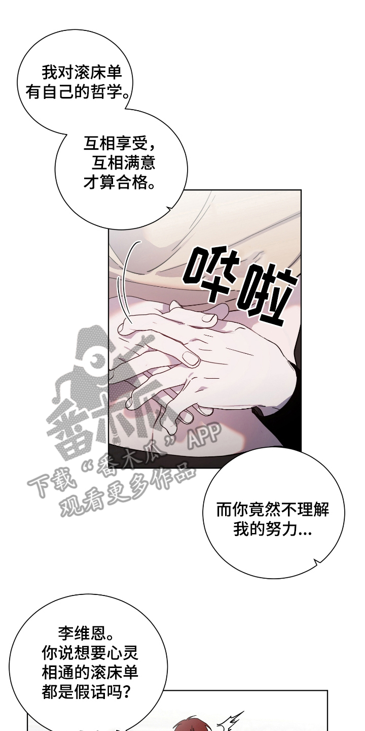 第34章：很难懂7