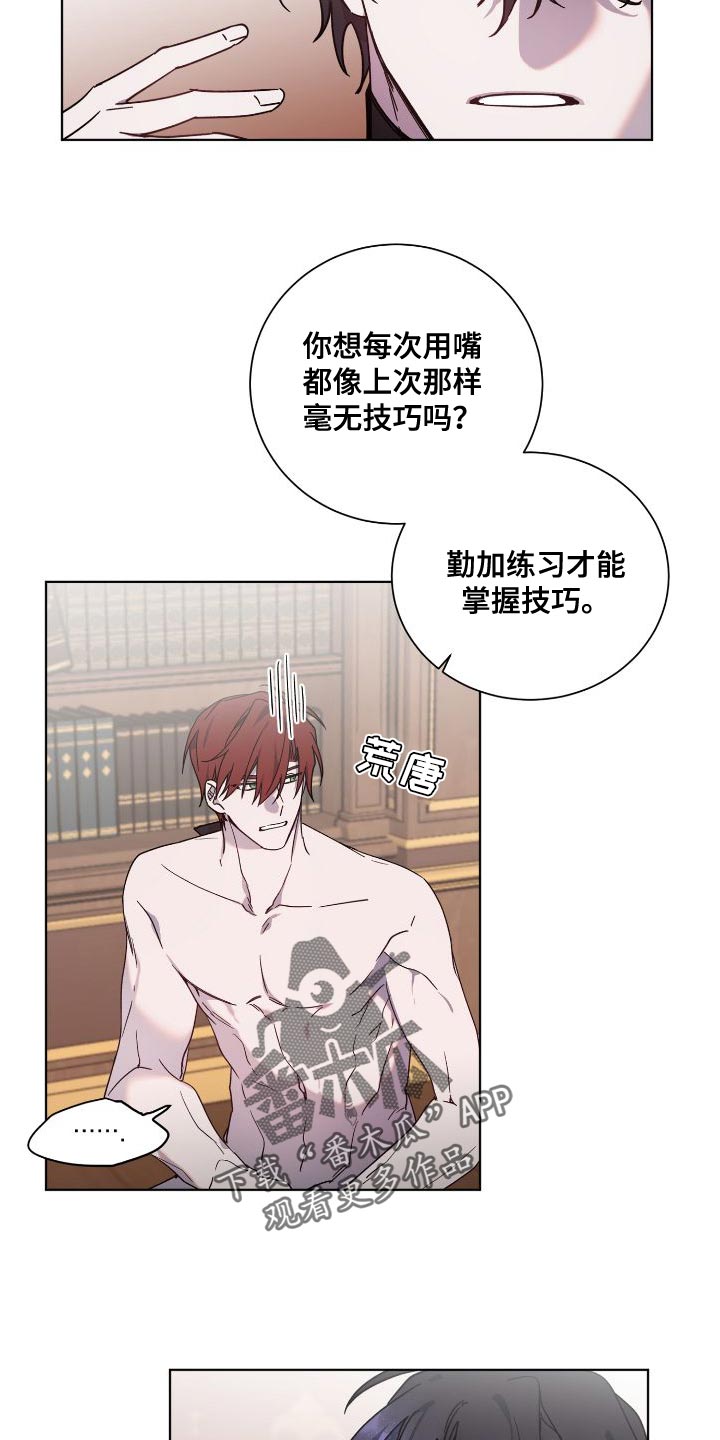 第26章：负责7