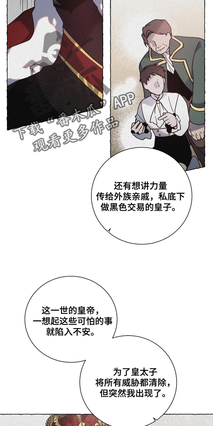 第15章：我会在这里阻止你8