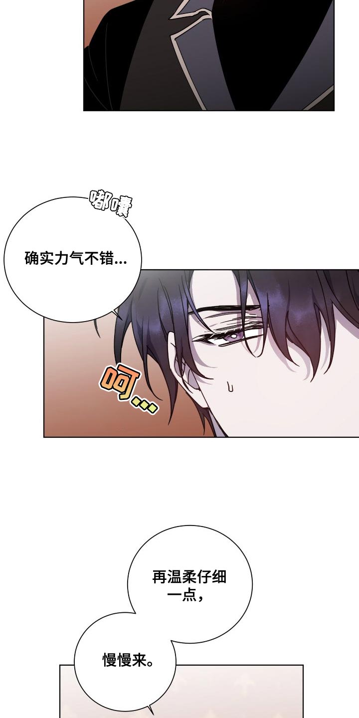 第26章：负责10