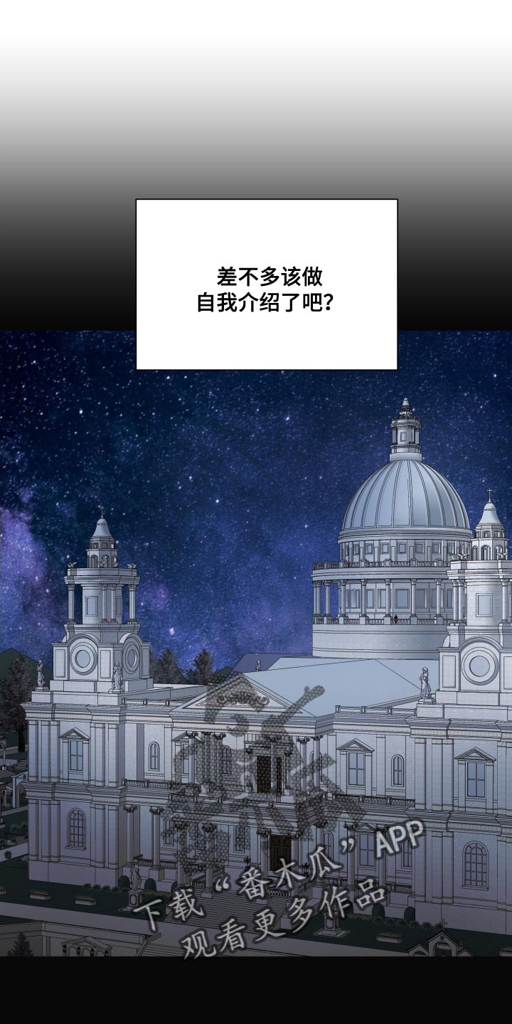 第19章：无礼的要求0