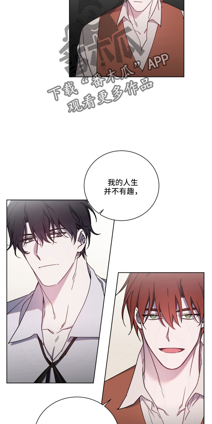 第42章：想听什么13