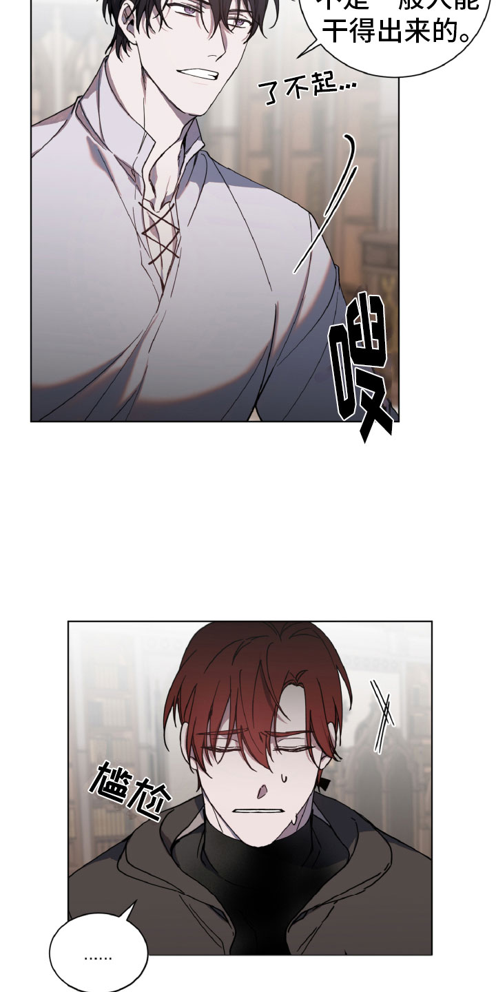 第3章：审问18