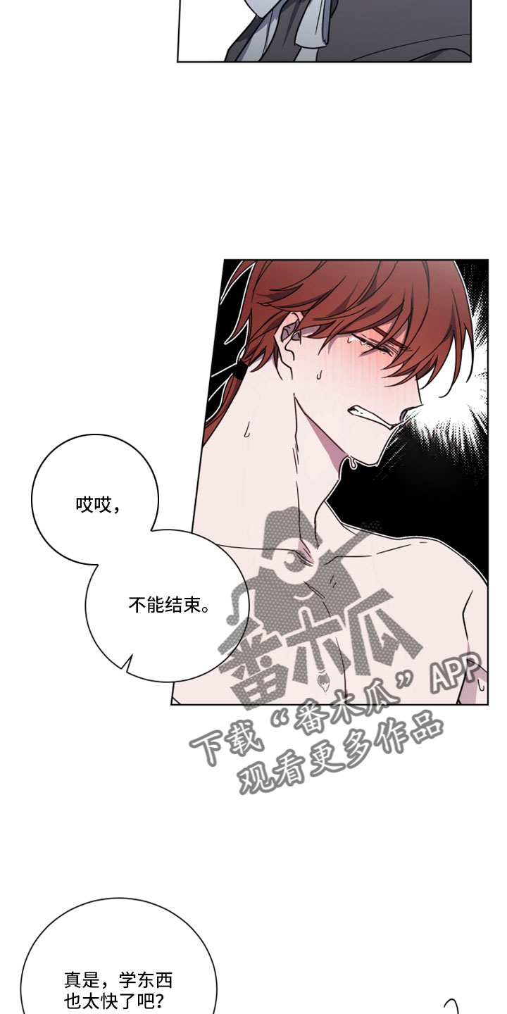 第41章：真好看14