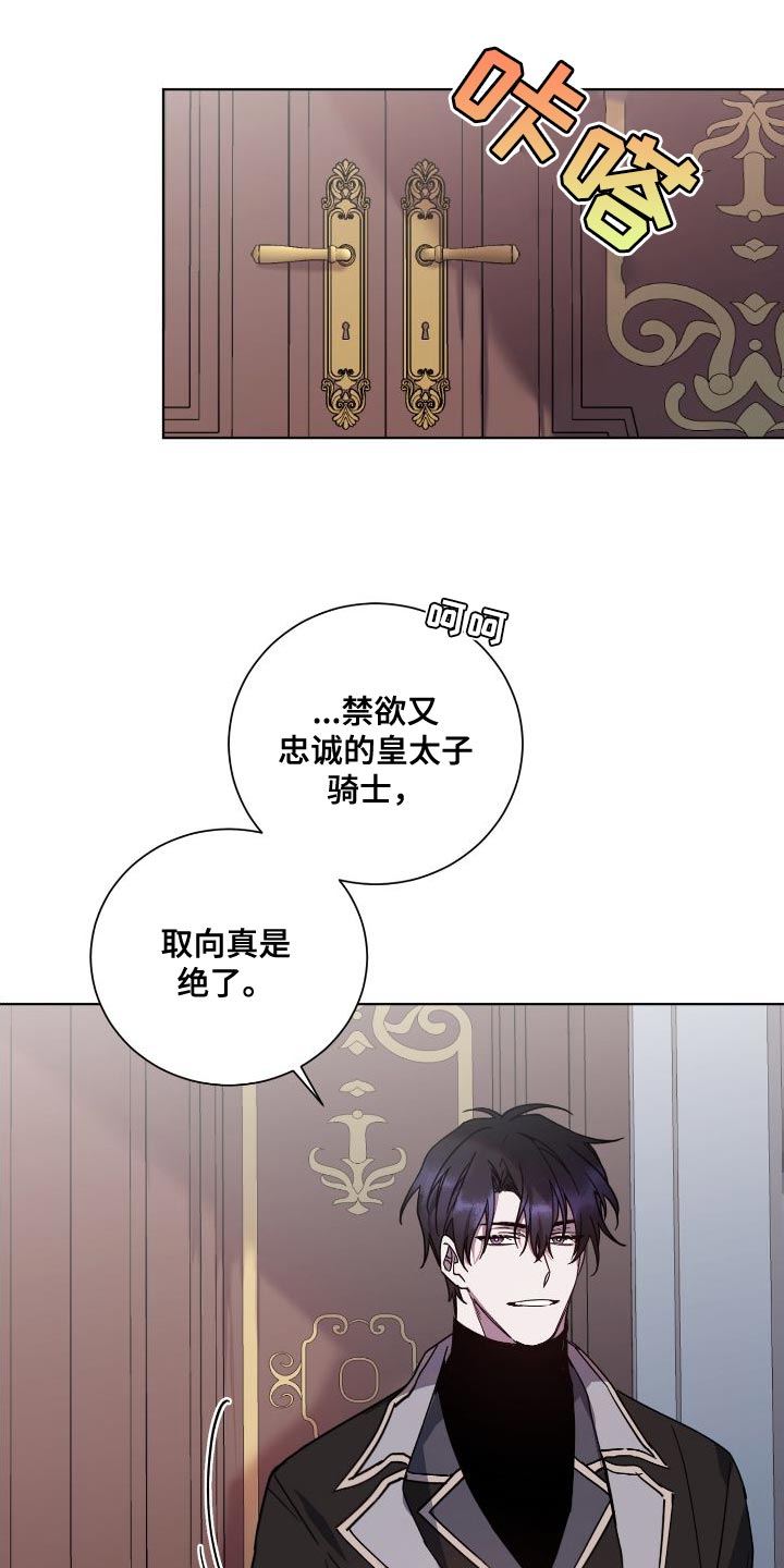 第27章：享受吧10