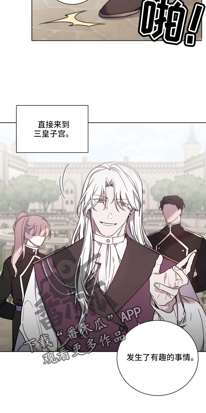 第46章：醒来2