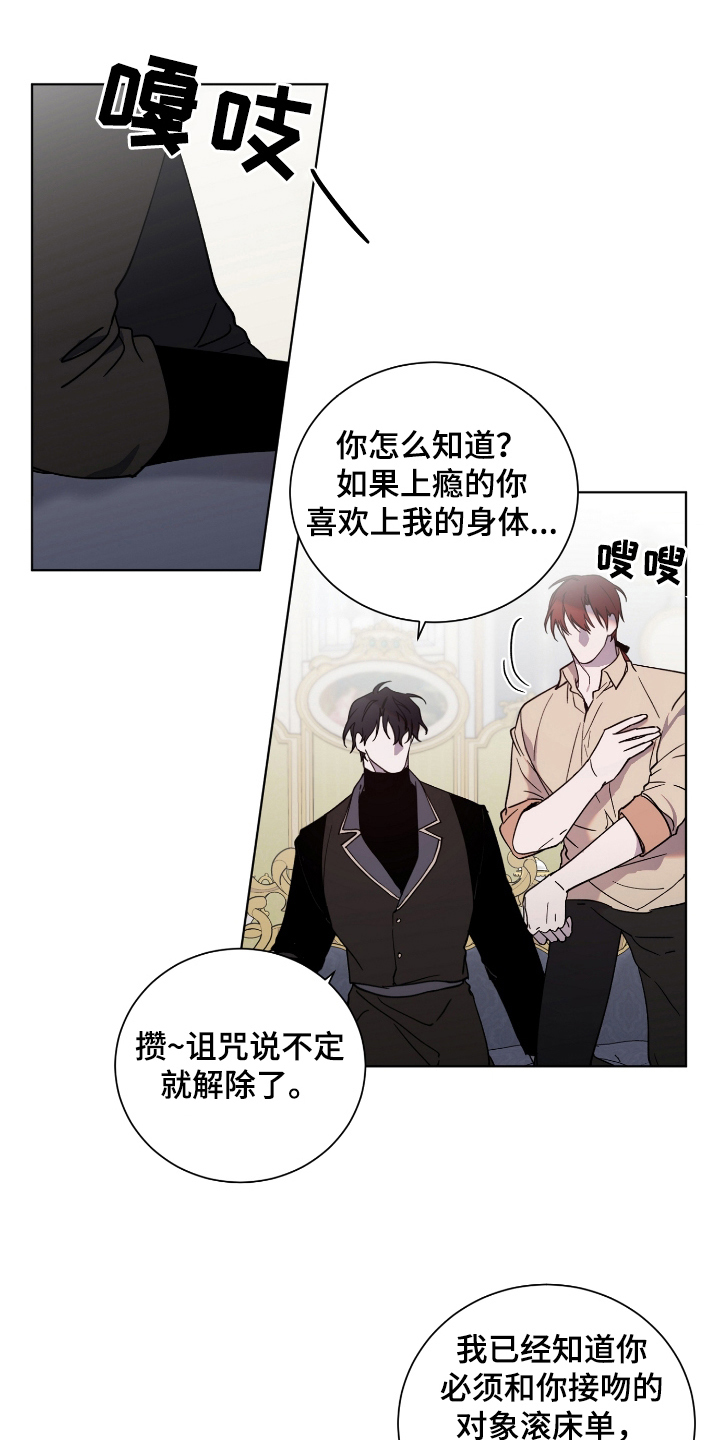 第34章：很难懂12