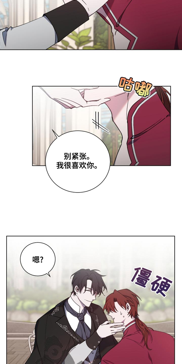 第11章：撒谎10