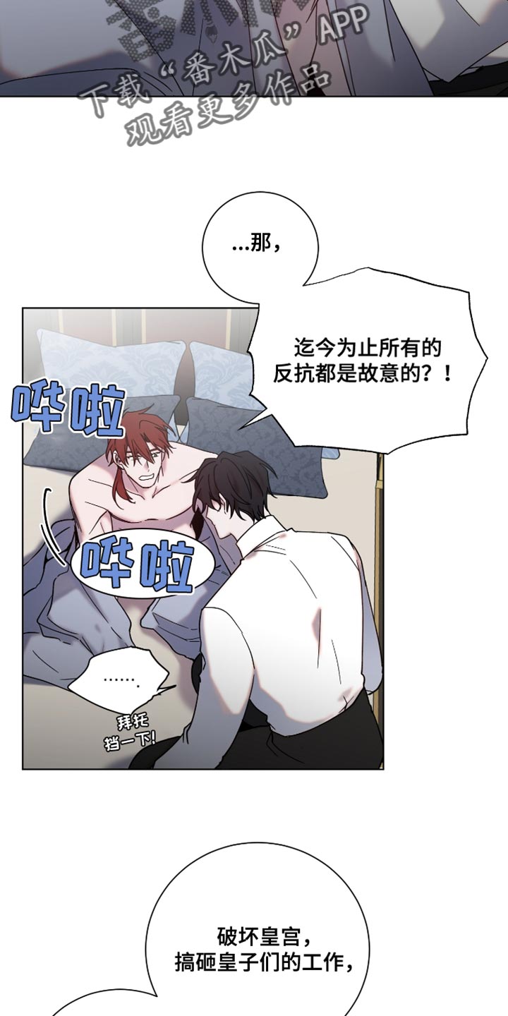 第15章：我会在这里阻止你11