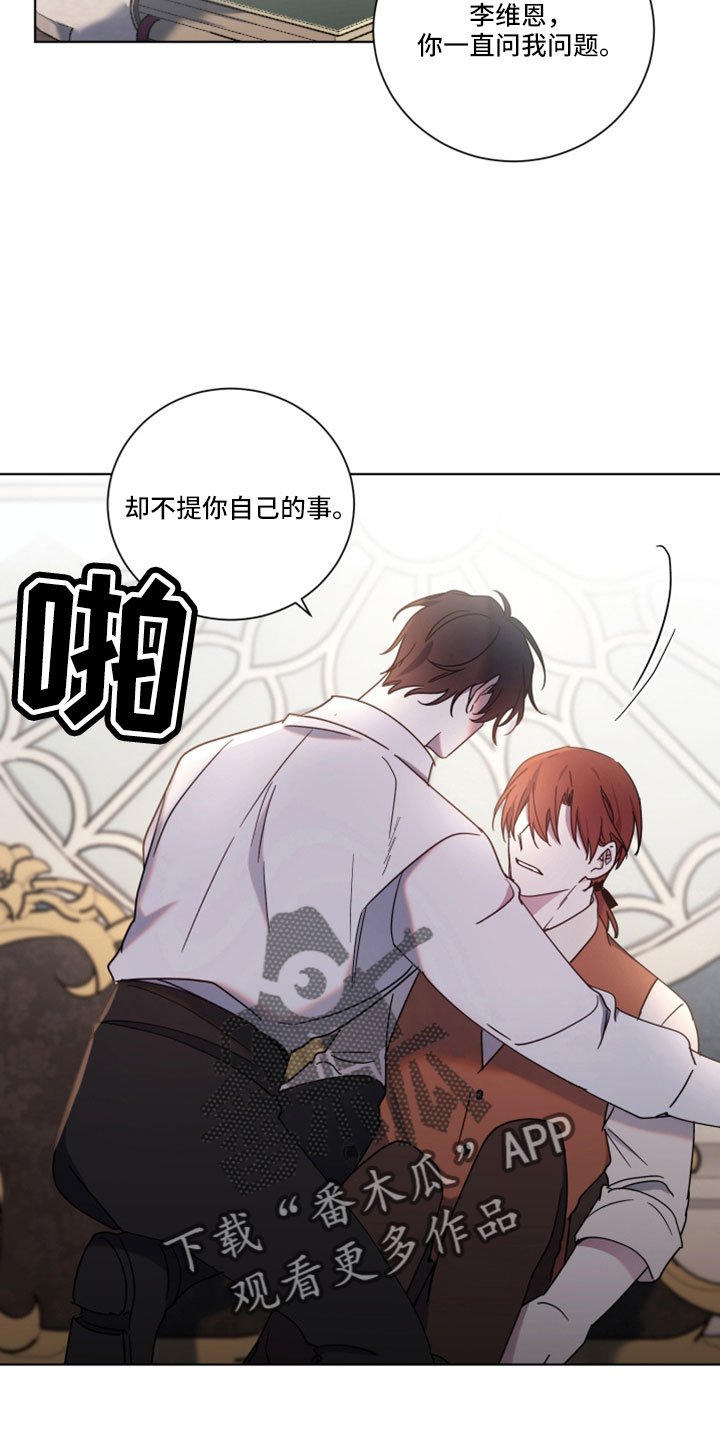 第42章：想听什么7