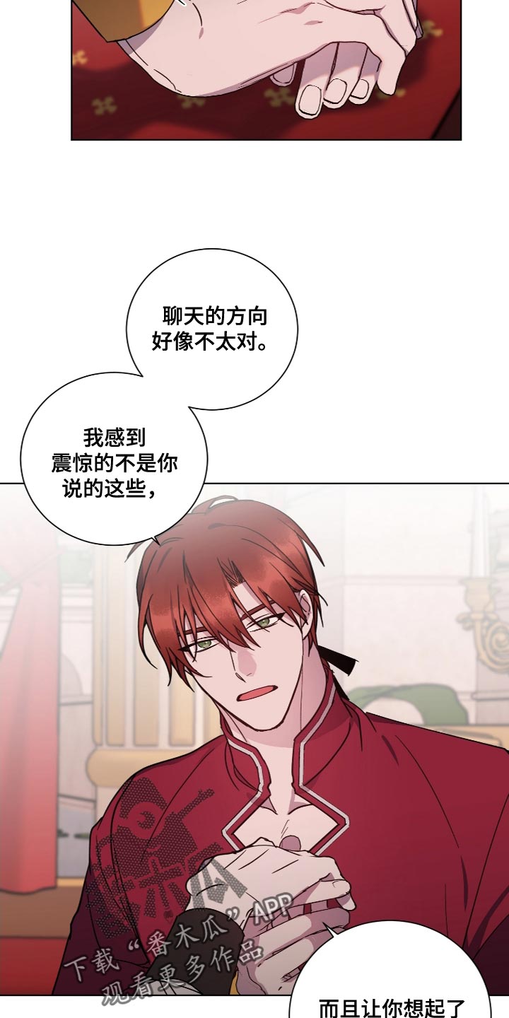 第22章：让人筋疲力尽13