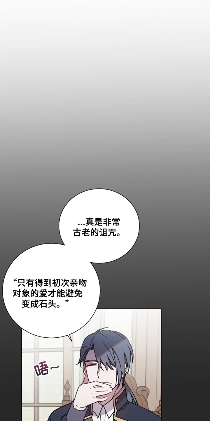 第12章：我非常期待13