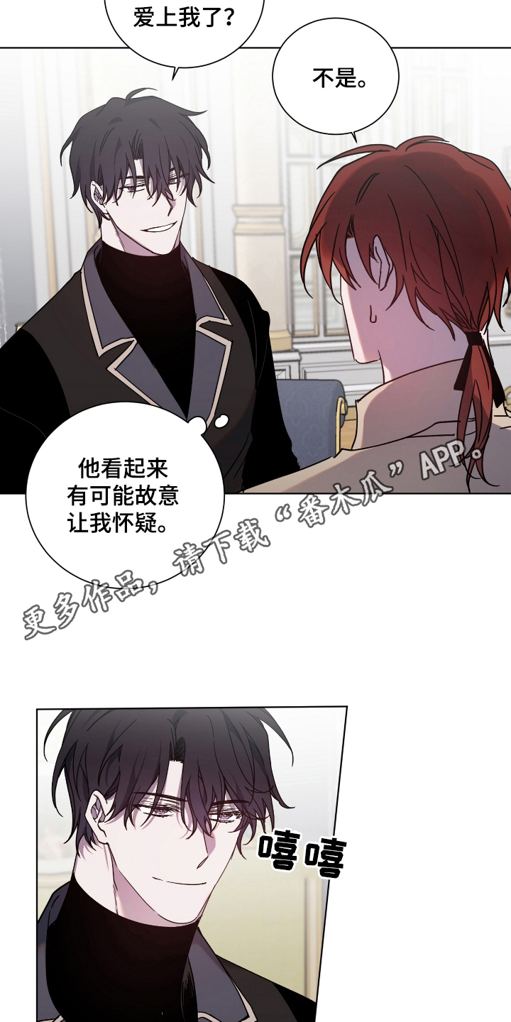 第35章：越发果敢4