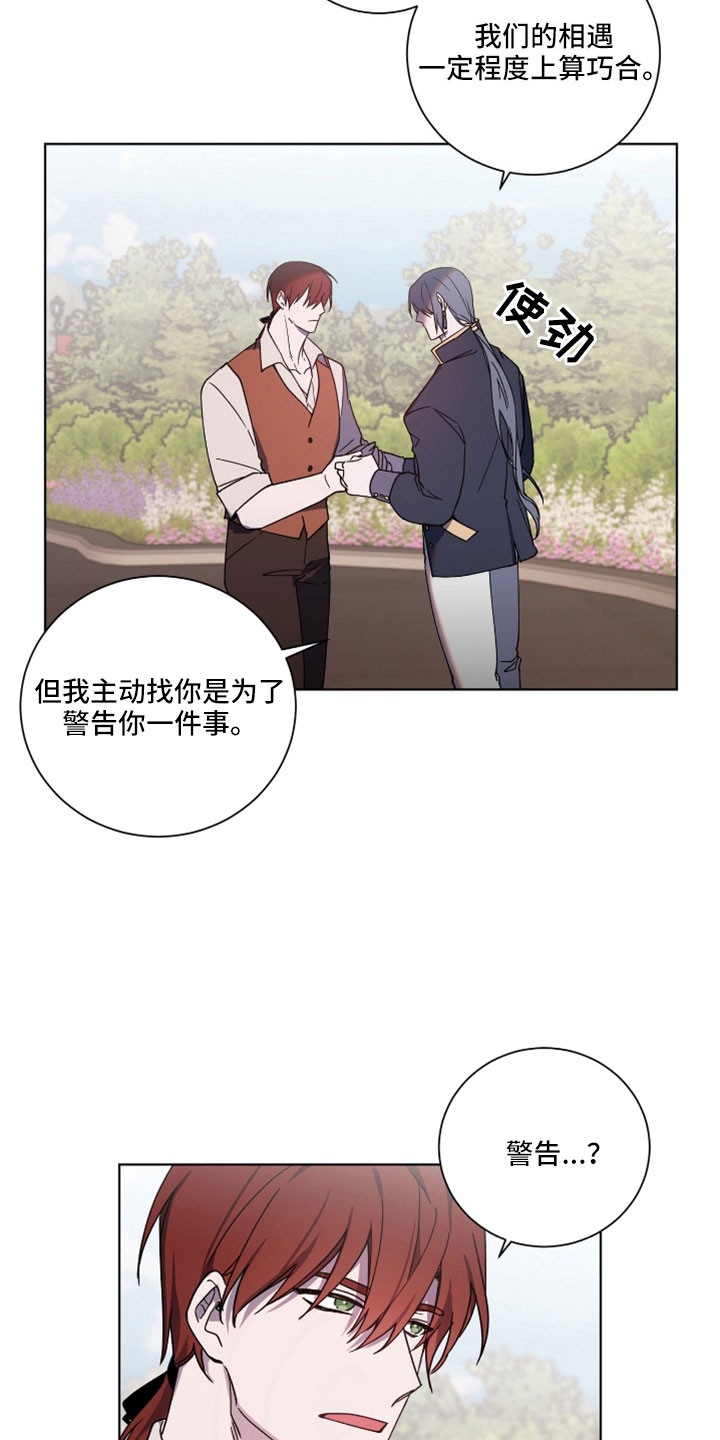 第37章：警告21