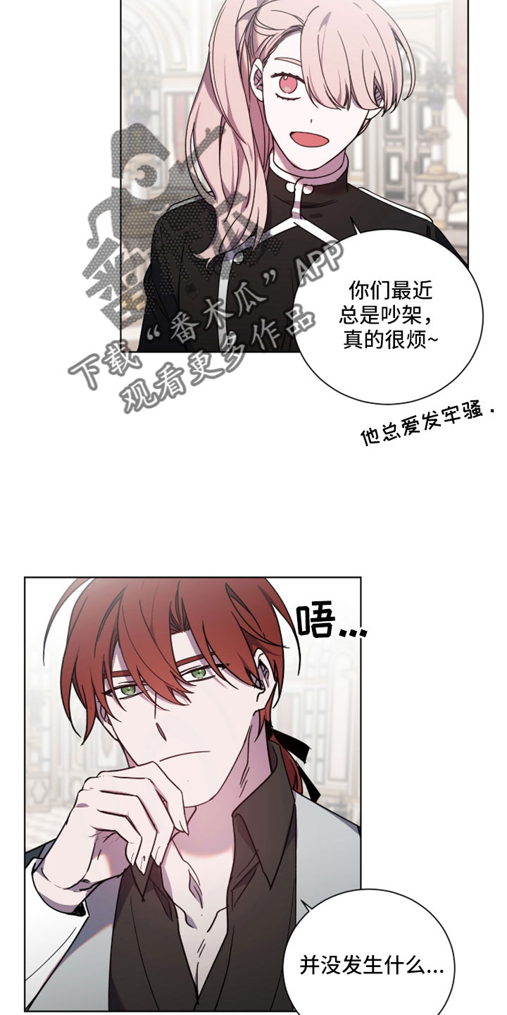 第49章：我的爱人9