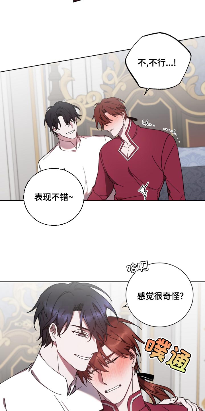 第12章：我非常期待11