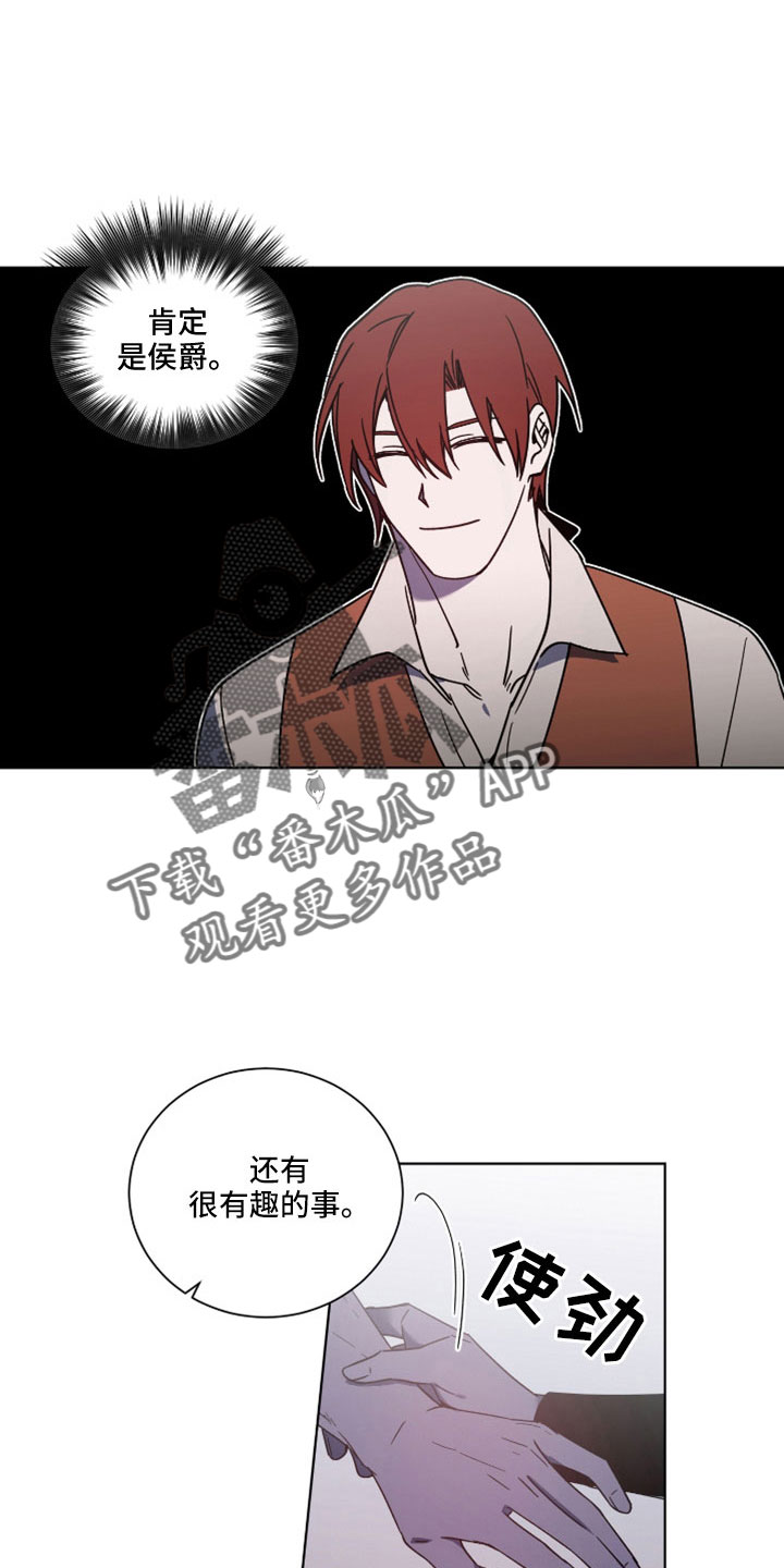 第38章：故意的22