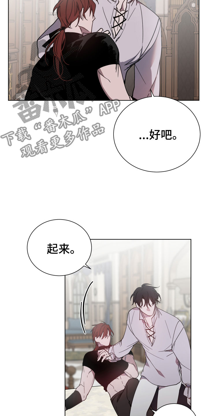 第6章：暴君6