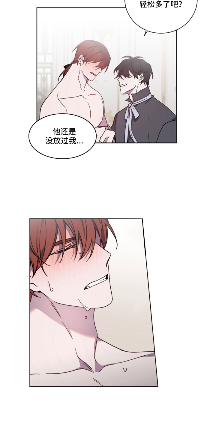 第41章：真好看12