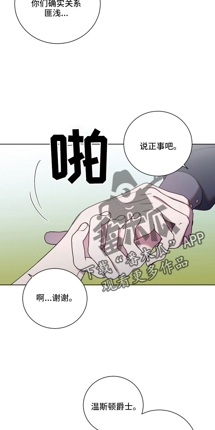 第37章：警告20