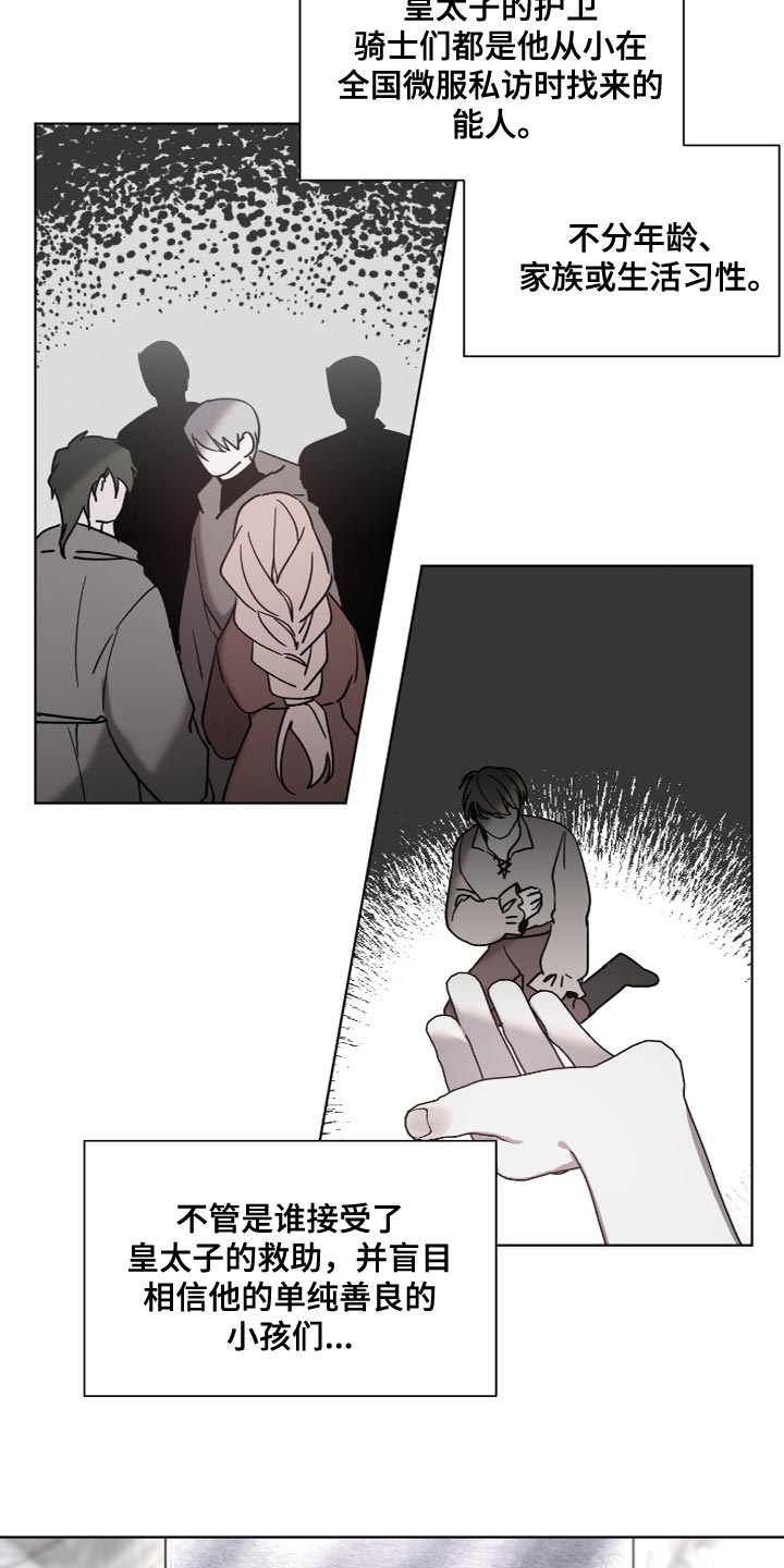 第22章：让人筋疲力尽9