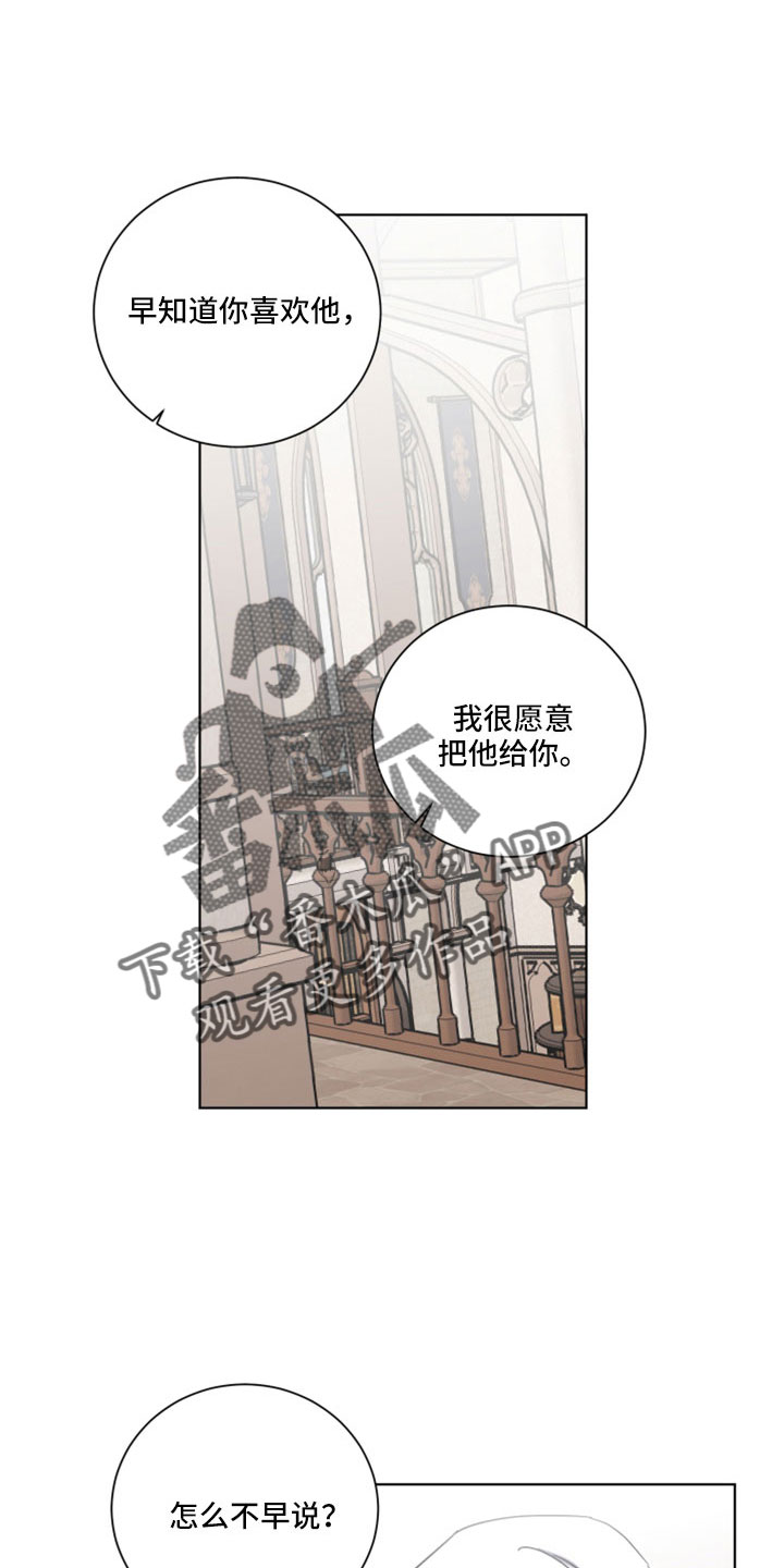 第46章：醒来17