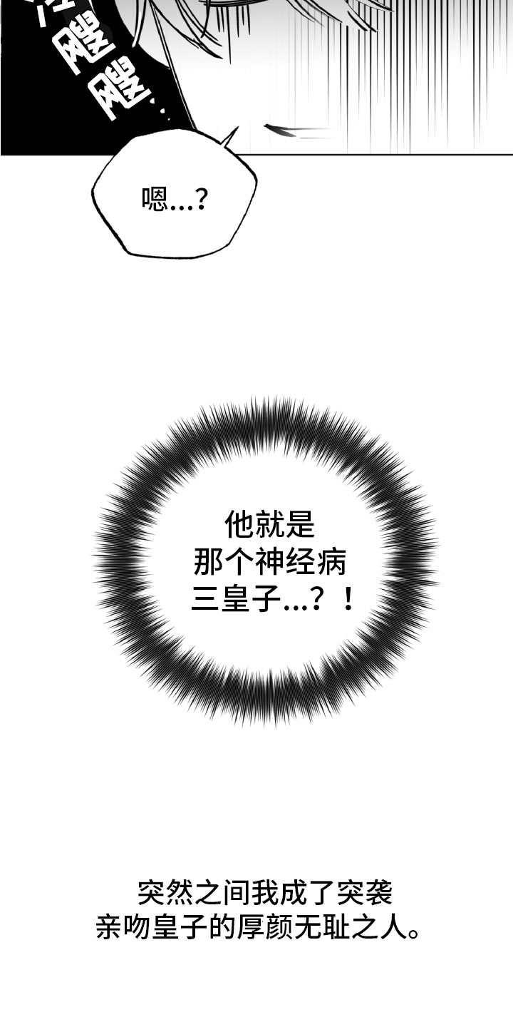 第3章：审问9