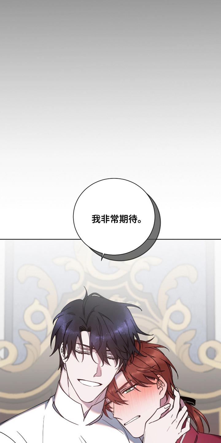 第12章：我非常期待18