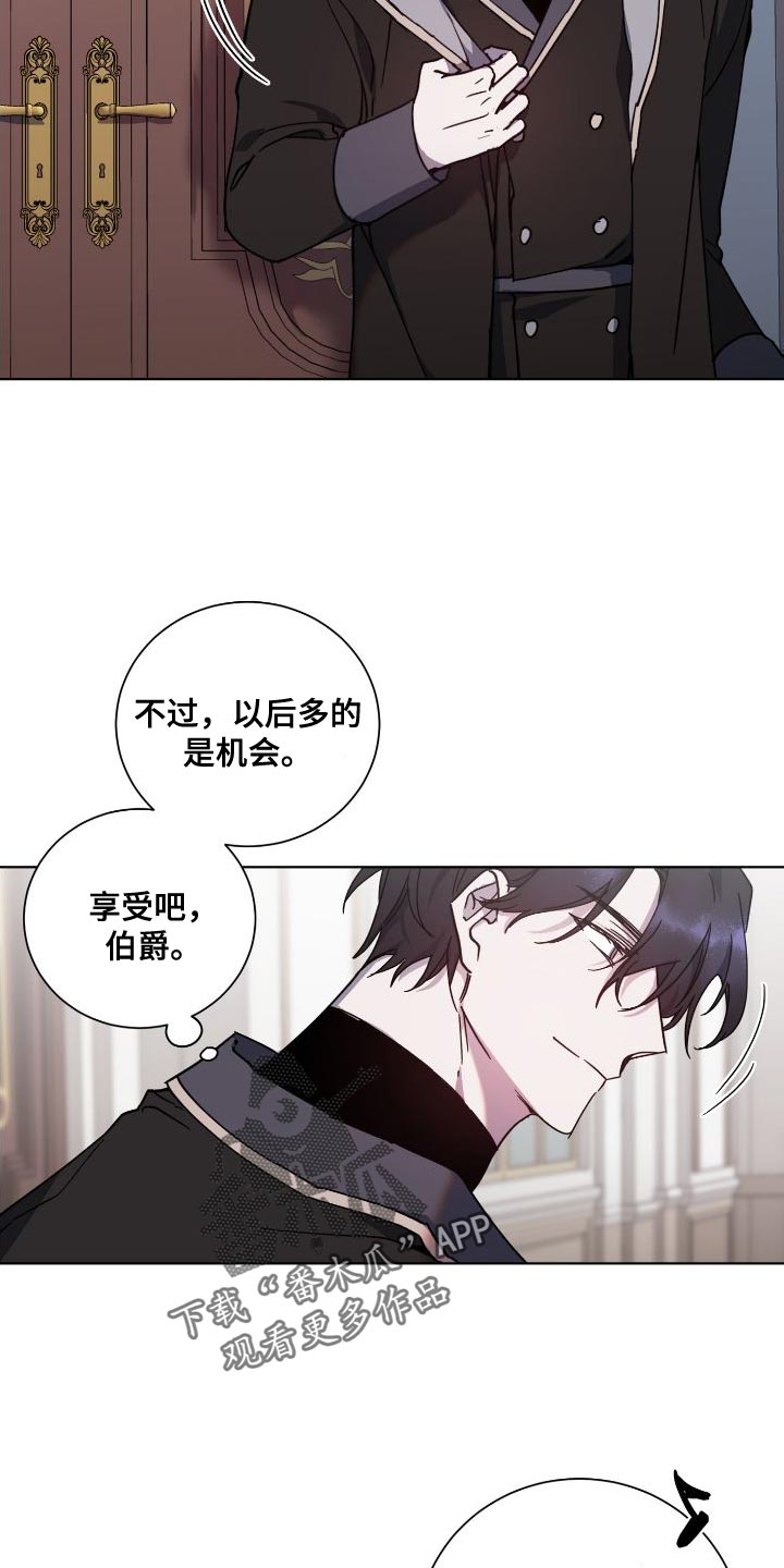 第27章：享受吧11