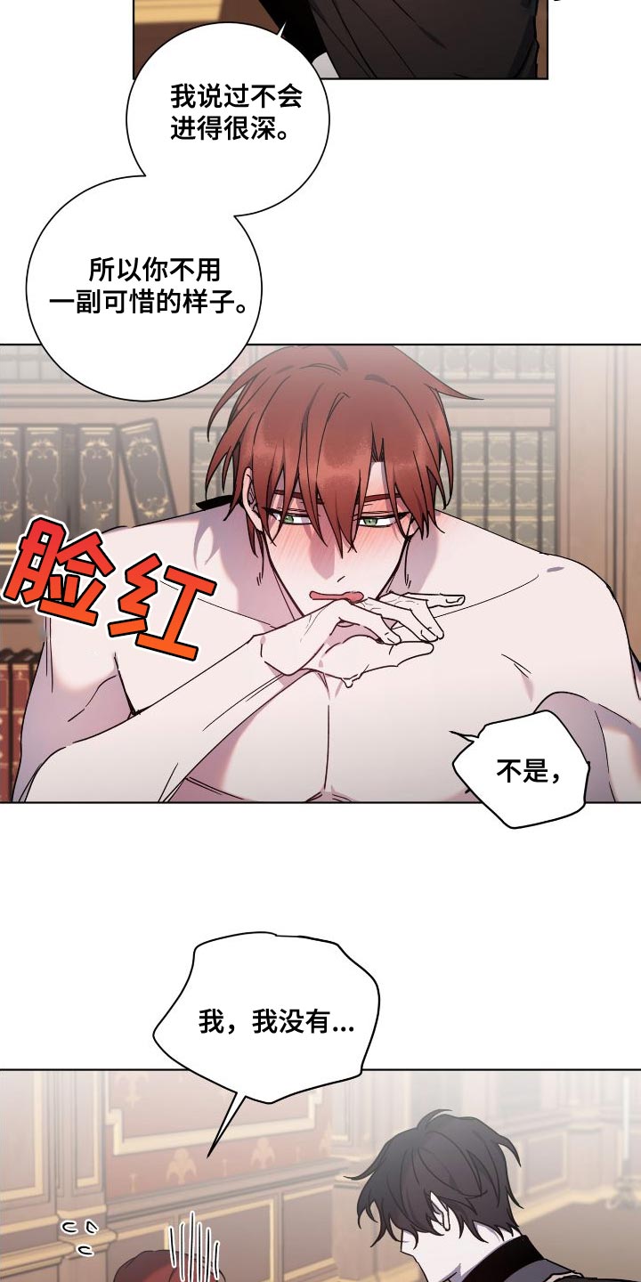 第26章：负责12