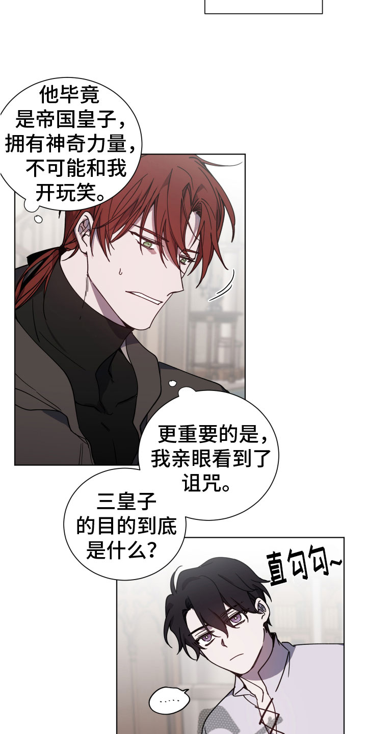 第4章：让我满意12