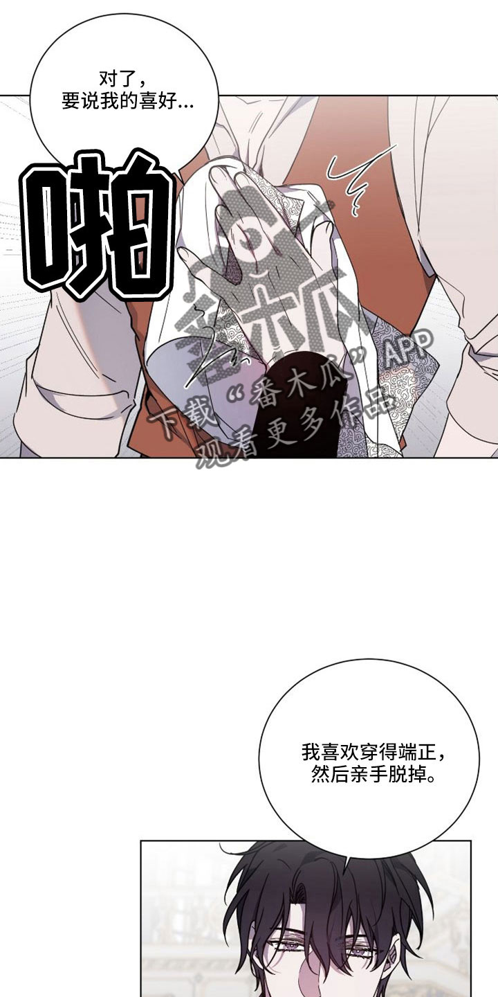 第39章：恶魔15