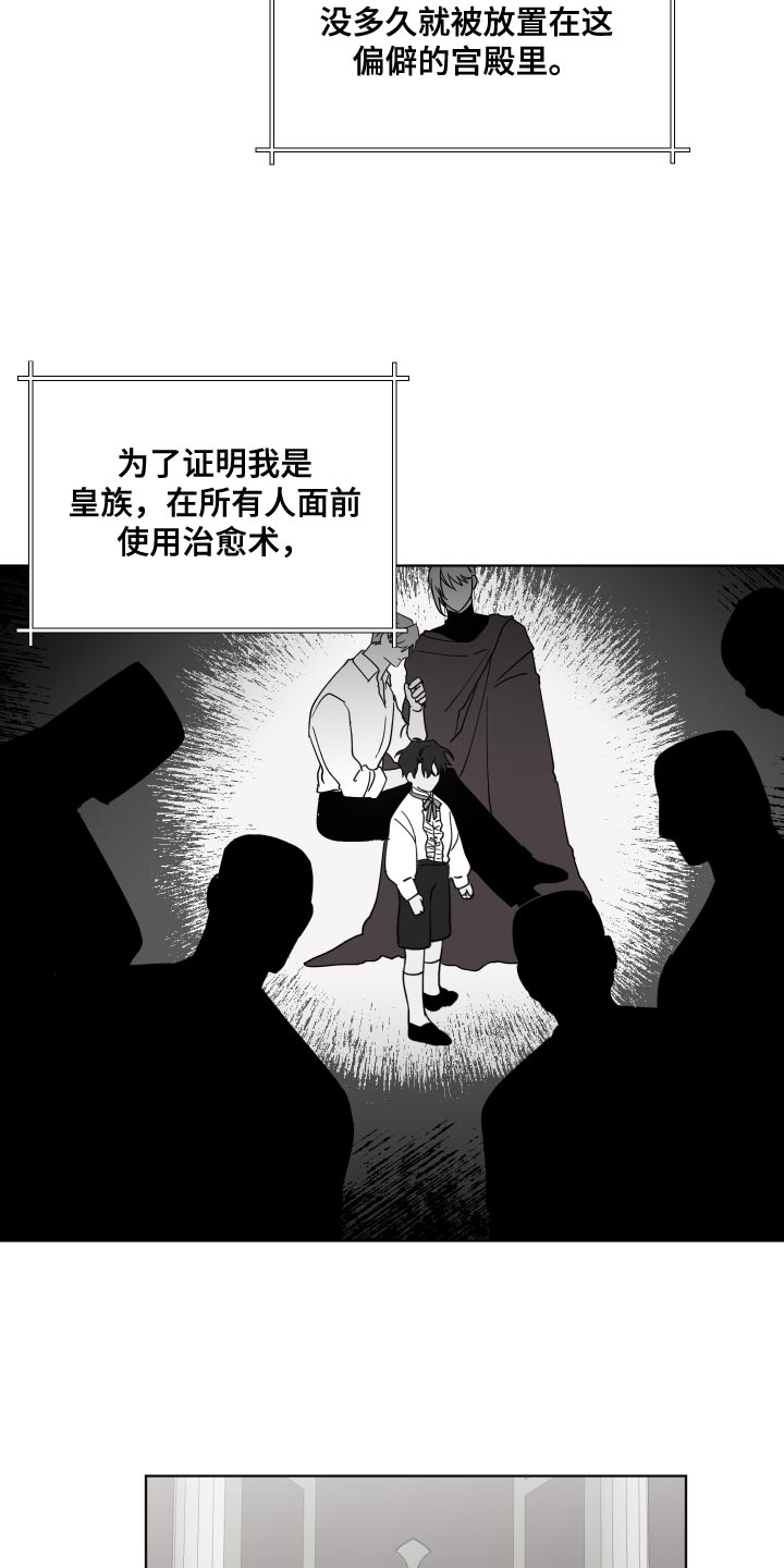 第20章：很为难7