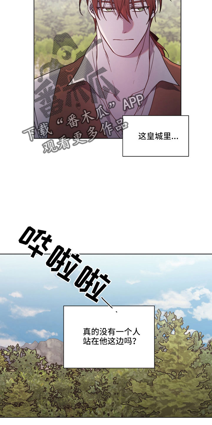 第38章：故意的14