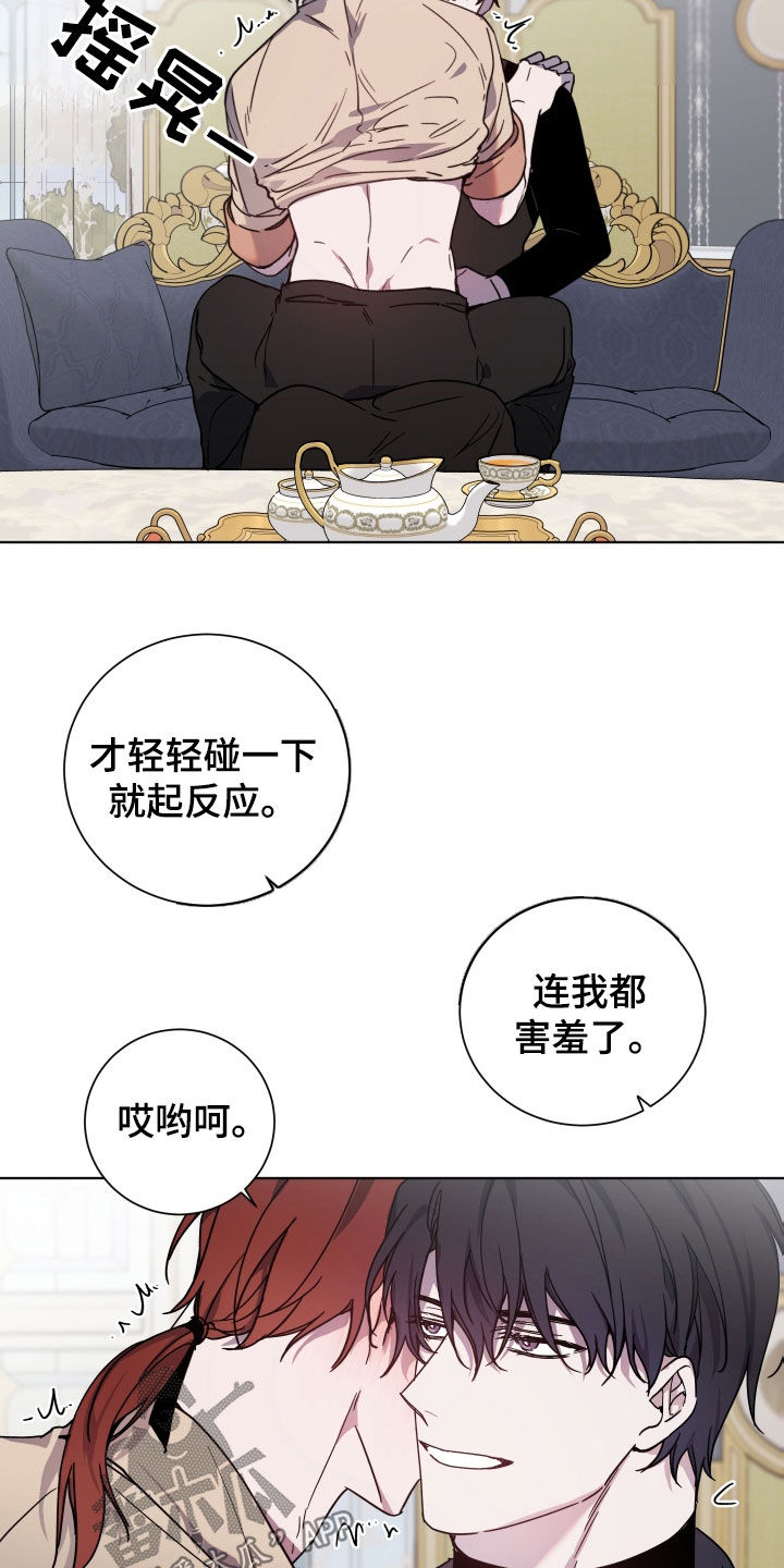 第33章：会让你满意8