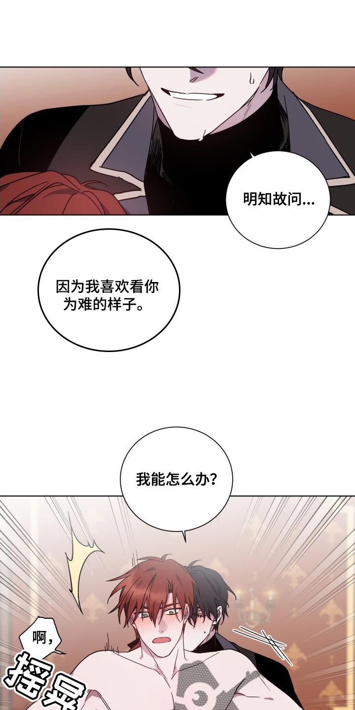 第25章：不好的习惯12