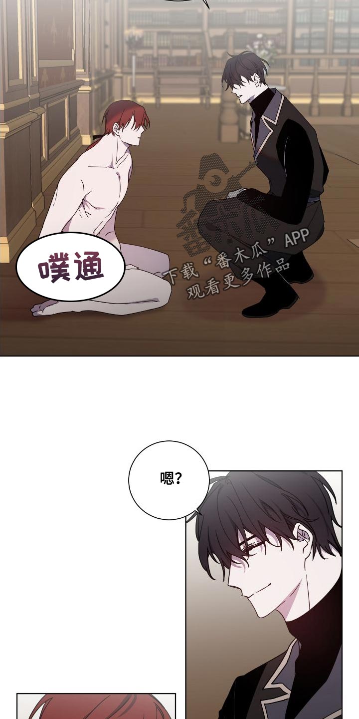第27章：享受吧3