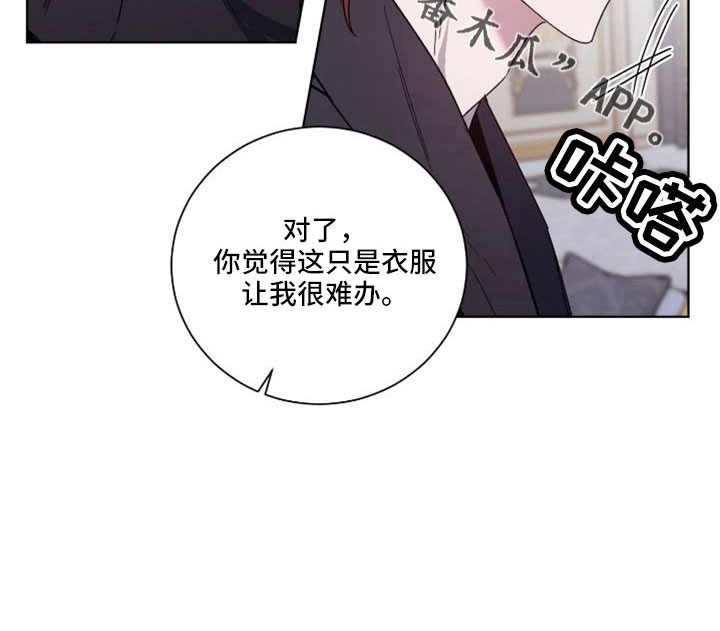 第39章：恶魔32