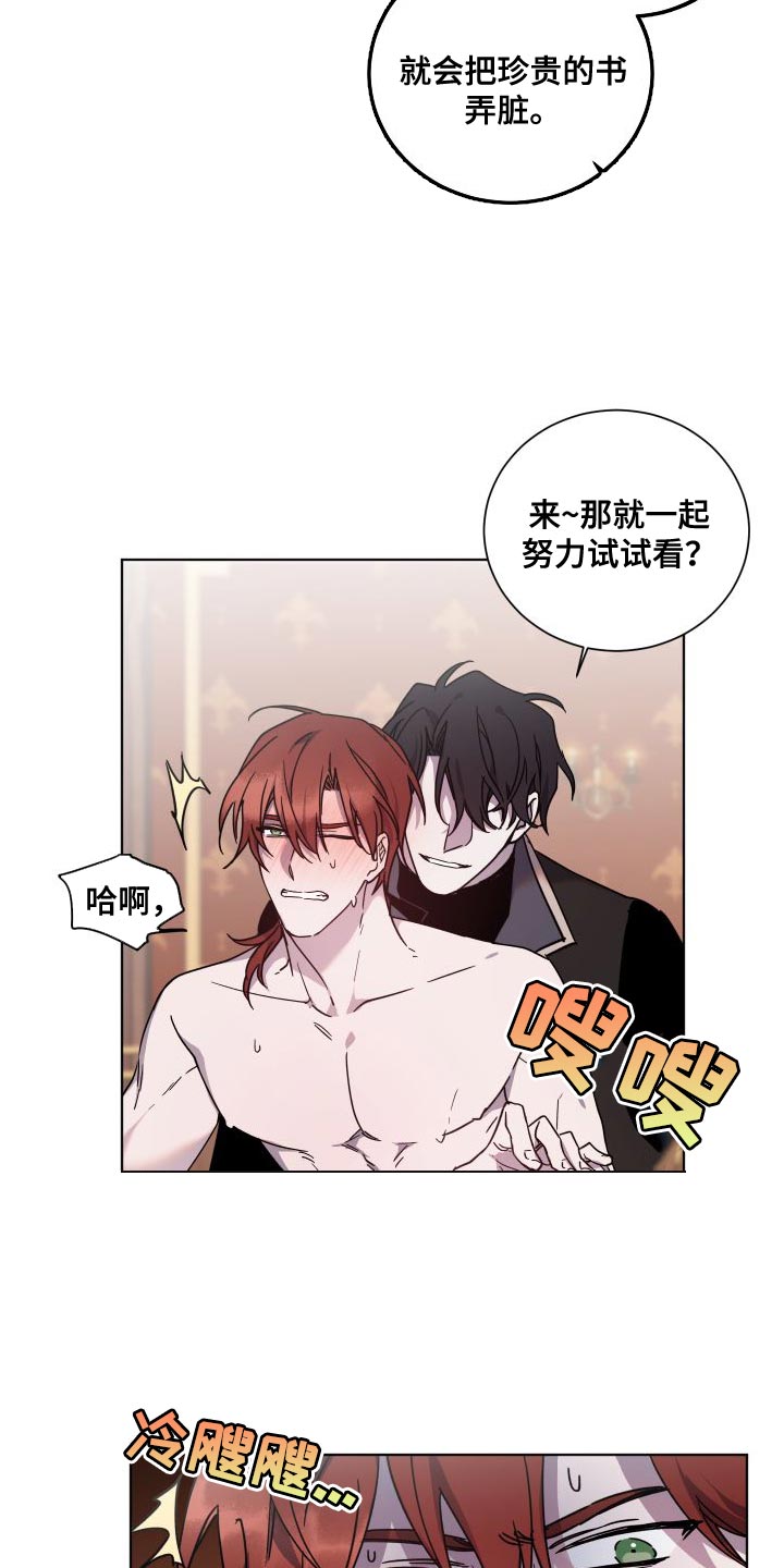 第25章：不好的习惯6