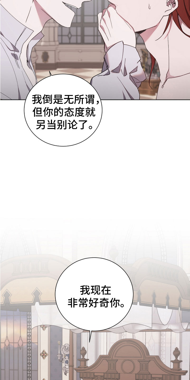 第8章：魔法治疗17
