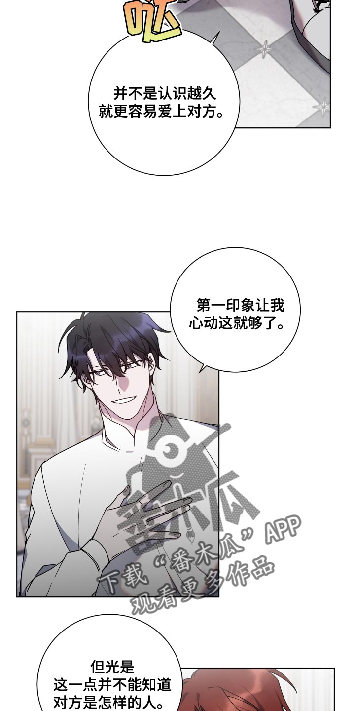 第17章：不得已的情况5