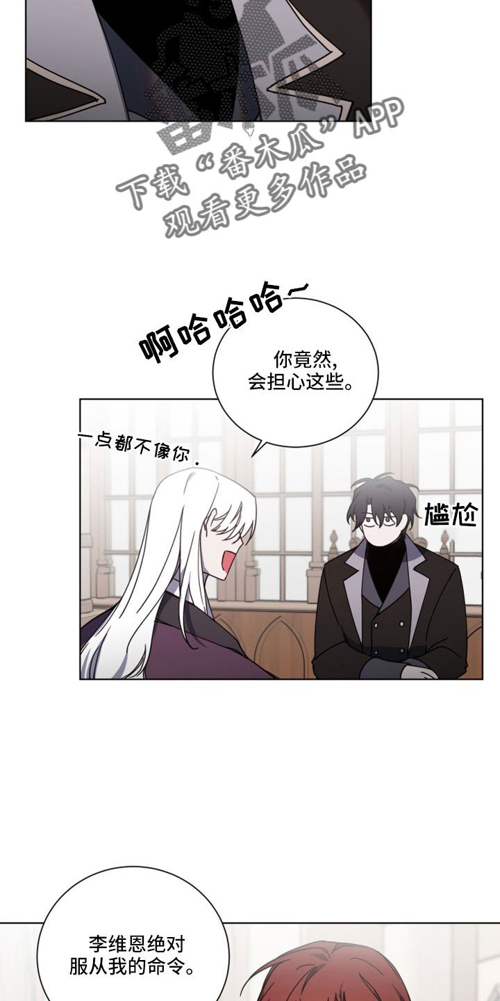 第46章：醒来19