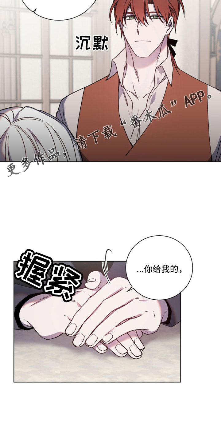 第46章：醒来20