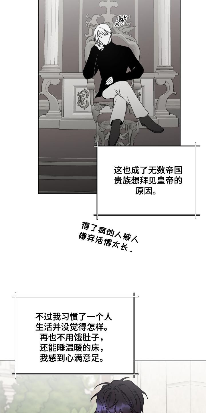 第20章：很为难8