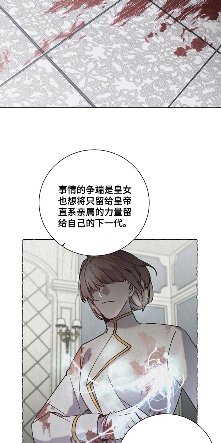 第15章：我会在这里阻止你6